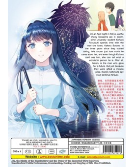 TOUMEI NA YORU NI KAKERU KIMI TO, ME NI MIENAI KOI WO SHITA. VOL.1-12 END
